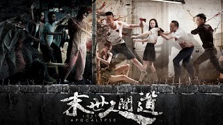 Lost in Apocalypse 2023  Zombies  Full Action Movie  Suspense  Chinese Movie 2023 [upl. by Leia]