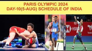 INDIA AT PARIS OLYMPICS 2024 5 AUGUST ALL EVENTS INFORMATION [upl. by Noyes317]