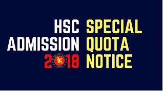 HSC XI Admission2018 Special Quota Notice SQ [upl. by Bil]