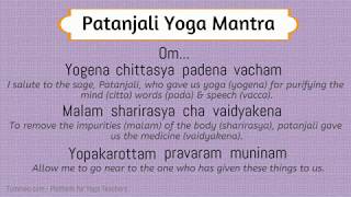 Patanjali Yoga Mantra [upl. by Lorin]