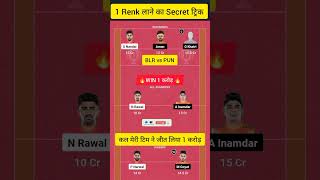 PAT vs TAM Kabaddi Dream11 Prediction  Patna Pirates vs Tamil Thalaivas Dream11 TODAY Team [upl. by Samid]