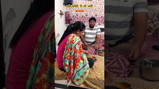 Meri Sari Roti Kha Gaye 😡😡 comedy funny family drama husbandwifecomedy [upl. by Reppep]