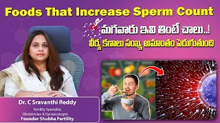 Boost Sperm Count Naturally  Top Foods to Improve Sperm  Dr C Sravanthi Reddy Fertility Specialist [upl. by Nnylarat]