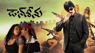 Don Seenu Telugu Full Movie  Ravi Teja  Mana Chitraalu [upl. by Bumgardner280]