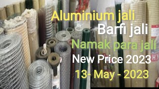 Aluminium Jali  Barfi Jali  Price in Pakistan 13 May  2023  Latest Update  Karachi [upl. by Eiuqnimod]