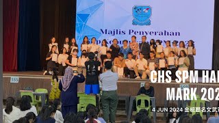 SMJK Katholik SPM Hall Mark 2023 Ceremony CHS PJ get 100 Passing Rate [upl. by Ayhdnas135]