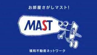 MAST CF [upl. by Branch]