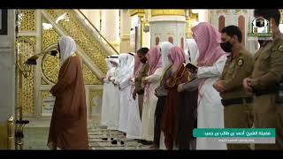 Part 1  Errors By Imams Of Masjid Al Nabawi In Taraweeh 2021  May Allah Protect Them [upl. by Halvaard923]