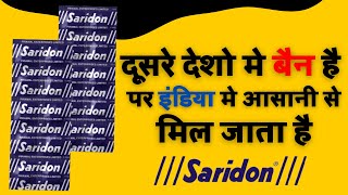 Is Saridon ban in India   Why is Saridon banned  सिरदर्द की मशहूर टैबलेट Saridon all details [upl. by Ardnatal]