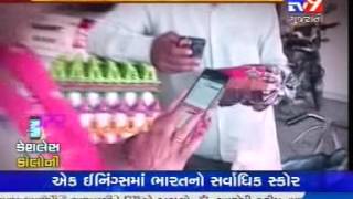 TV 9 Gujarati on India’s first cashless colony [upl. by Swart]