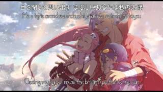 Watashi no Taiyou by KOKIA lyrics [upl. by Schaab]