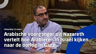 Hoe kijken Israëlische Arabieren naar de oorlog in Gaza [upl. by Nomyad925]