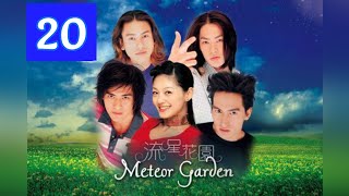 Meteor Garden 2018  Episode 1 Clip 1 [upl. by Aihtnyc966]