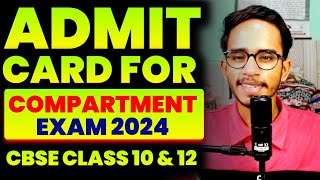 Compartment Exam 2024 Admit Card Kab Aayega   CBSE Compartment Exam 2024 Admit Card [upl. by Atig]