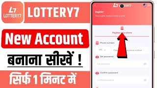 lottery 7 new account kaise banaye  lottery 7 me new account kaise banaye  lottery 7 id kaise [upl. by Drhcir909]