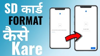 SD कार्ड FORMAT कैसे kare🤔 HOW TO FORMAT SD CARD Techben97 TechnicalGuruji [upl. by Ueik]