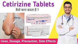 Cetirizine 10 mg Tablets  Comprehensive Video Explanation Allergy Treatment [upl. by Terti]