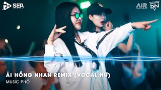 Vì Một Nhành Hồng Mà Lòng Nam Nhi Ngẩn Ngơ Remix  Ải Hồng Nhan Remix  Nhạc Trend Tiktok Remix 2024 [upl. by Yeltrab]