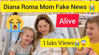 Diana Roma  Mom Fake News 😭  Diana Roma Mom Car Accident  Diana mom Dead Fake News 😭😭 diana [upl. by Gernhard]