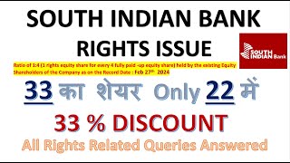 SOUTHBANK Rights Issue  14 Rights South Indian Bank  All Righst related queries answered [upl. by Jarret]