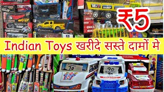 Indian Toys Wholesale Market  Sadar Bazar Toy Market Delhi  Plastic Toys Wholesale In Delhi [upl. by Eletnahs]