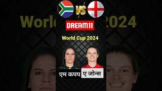 Sauth Africa Women Vs England Women World Cup 2024 Dream11 Team [upl. by Eahcim]