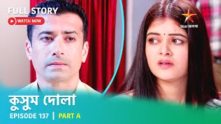 Full Story  Kusum Dola  Episode 137  Part A [upl. by Krigsman100]