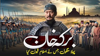 Barka Khan  Berke Khan The First Mongol Muslim Ruler  Islamic History  Taqwa Islamic [upl. by Eilesor]