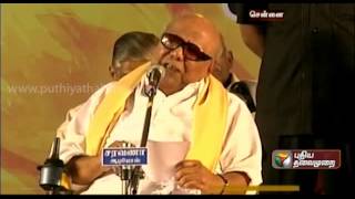 Attempt to harm Tamil Culture says DMK Chief [upl. by Petersen]