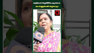 Hydra Victim Emotional Reaction on House Demolitions  Aadyatv  Shorts [upl. by Pickford]