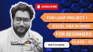 Excel VBA  Class  15  Loop Project 1  VBA Full Course [upl. by Kcirdle]