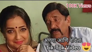 Anna and Shevanta TikTok Video  Ratris Khel Chale 2 [upl. by Castro]