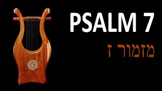 Psalm 7 [upl. by Kera]