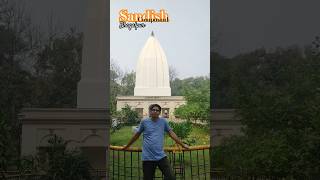 Sandish compound bhagalpur sandishcompound shivstrotam shivshankar shiva shiv song bhakti [upl. by Demitria533]