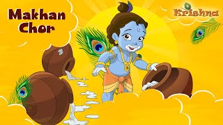 Krishna Makhan Chor  माखन चोर  Kids Songs  Fun Kids Videos  Fun Kids Songs for Hindi [upl. by Glover859]