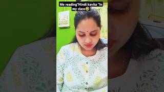 Hindi kavita in class🤣🔥comedy trendingonshort [upl. by Leay]