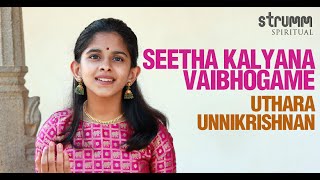 Gowri Kalyana Vaibhogame  Telugu Marriage Song 2022  Wedding Special Collections [upl. by Michaella679]