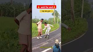 😂 Respect 💯 shorts comedy funny dance prank skating new [upl. by Ecila507]