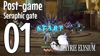 Valkyrie Elysium  Seraphic Gate floor 110  Hard Difficulty  PostGame Content [upl. by Sirmons738]