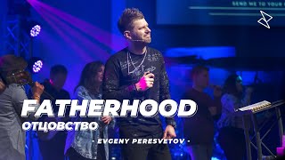 Евгений Пересветов quotОтцовствоquot  Evgeny Peresvetov quotFatherhoodquot [upl. by Manvell]