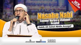 quotNEWquot Nasabe Nabi  Habib Ali Zainal Abidin Assegaf  Majelis Azzahir 2024  Probolinggo [upl. by Zoller]