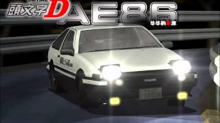 Initial D Soundtrack  Ace  Rider of the Sky [upl. by Euqirrne516]