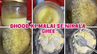 Ghee recipe youtuber ghee youtubeshort youtubevideo gheerecipe trending [upl. by Diraj17]