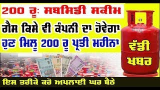 20102024 ਪੰਜਾਬੀ ਖ਼ਬਰਾਂ Today Punjabi News  Punjabi Prime Time  punjabi news Live Big News [upl. by Ykcaj]