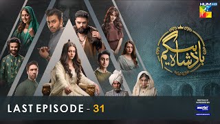 Badshah Begum  Last Episode  𝐂𝐂  18th October 2022  Powered By Master Paints  HUM TV [upl. by Nies]