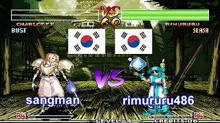 Samurai Shodown IV  sangman vs rimururu486 FT10 [upl. by Chaille]