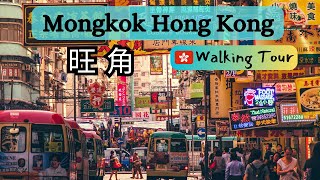 Mongkok Hong Kong Walking Tour [upl. by Fabien]