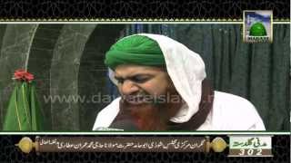 Golden Words in Urdu  Istighfar ke Fazail by Nigran e Shura Haji Imran Attari [upl. by Airlie]