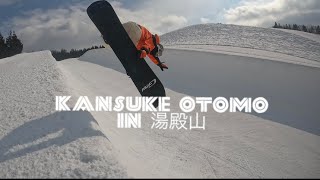 大友寛介（Kansuke Otomo）in湯殿山スキー場 [upl. by Namrac805]