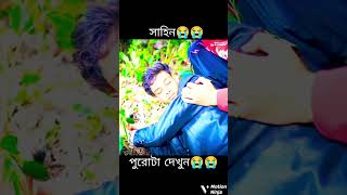 sofiker tiktok new video palli gram tv shots sofik shortsfeed tiktok palligramtv shortvideos [upl. by Bushore145]